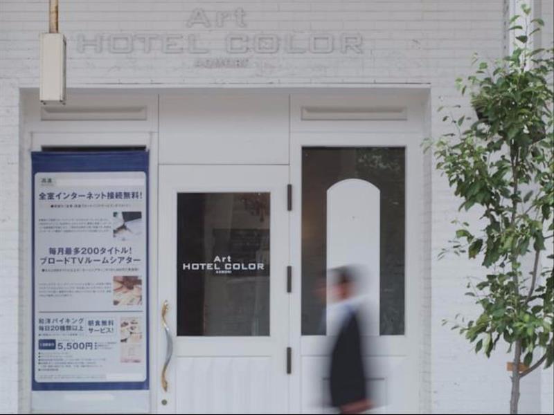 Art Hotel Color אאומורי מראה חיצוני תמונה